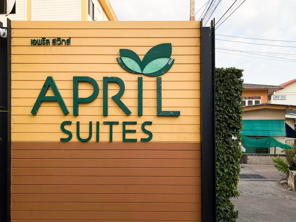 エイプリル スイーツ（April Suites Pattaya）の看板