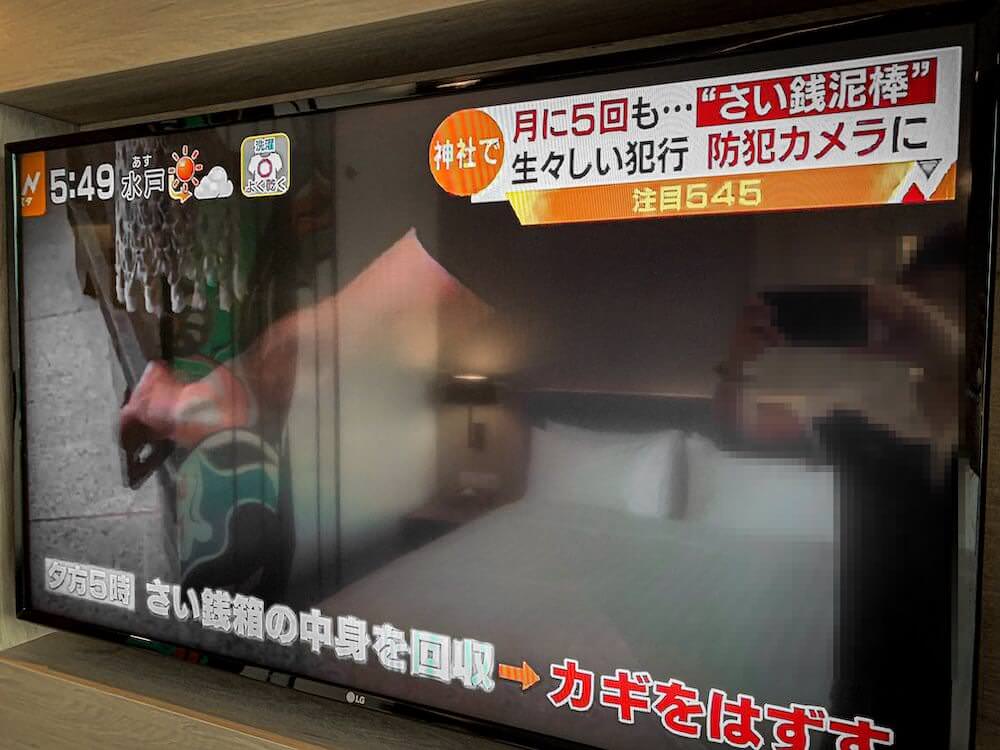 ホテル アンバー パタヤ（Hotel Amber Pattaya）の客室で視聴できる日本語のテレビ番組
